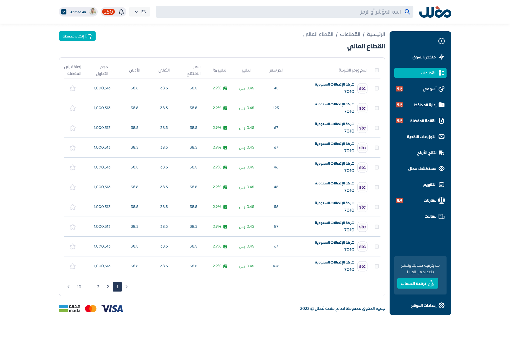 Mohlel — Financial data that turns into decisions screen 10