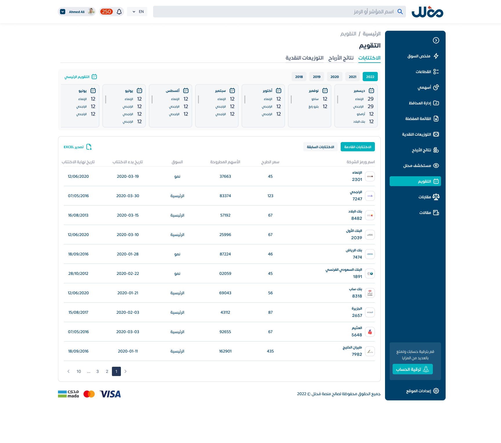 Mohlel — Financial data that turns into decisions screen 4
