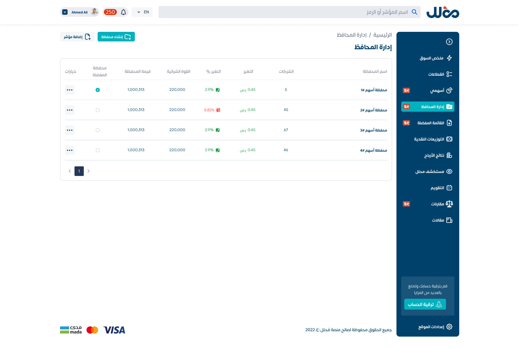 Mohlel — Financial data that turns into decisions screen 7