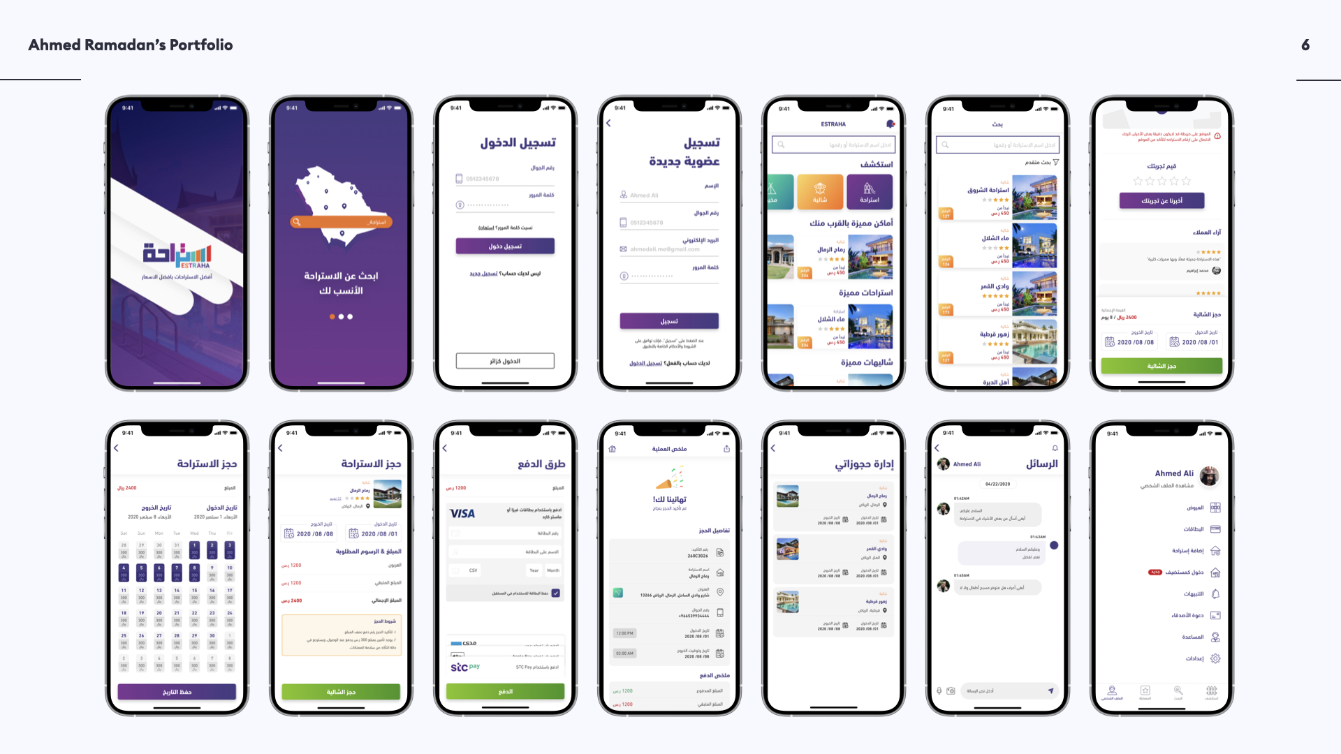 Estraha — Discover and book the perfect getaway app screens